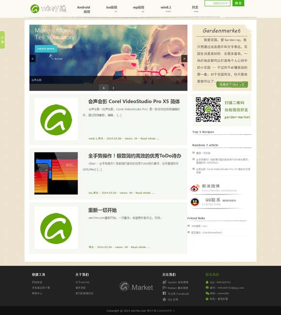 图片浏览器apk下载官网 跟着电影游北京！12条宝藏路线解锁不一样的Citywalk