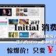 world文档怎么把纵向变为横向